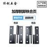 Detachable hinges for furniture hardware accessories, wholesale of detachable hinges, cabinet and box door hinges, slot-free door shafts, door hinges Application Scenario
